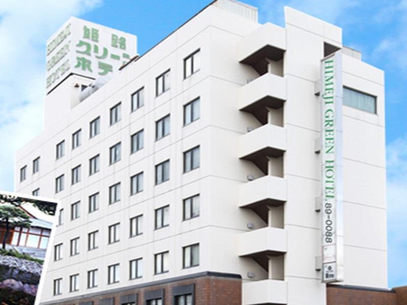 Himeji Green Hotel Sakamoto Εξωτερικό φωτογραφία